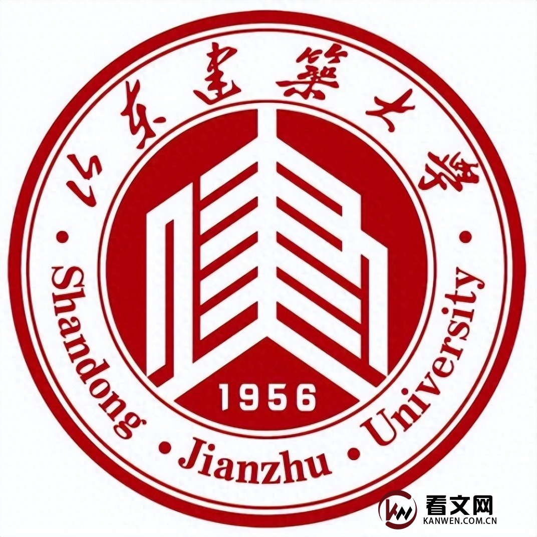 山东建筑大学
