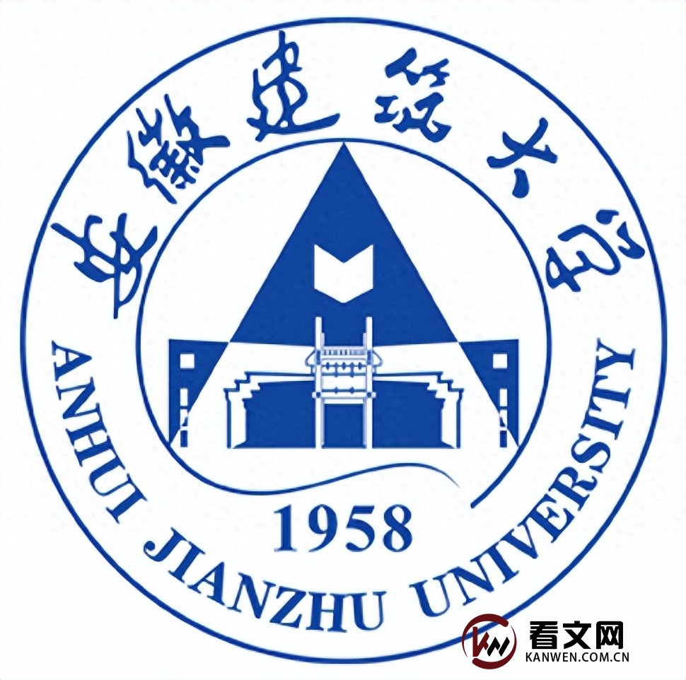 安徽建筑大学