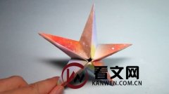 剪纸艺术：五角星的折法