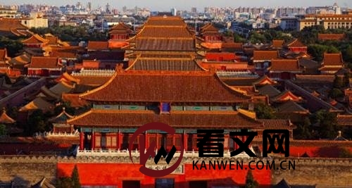 故宫这样的建筑