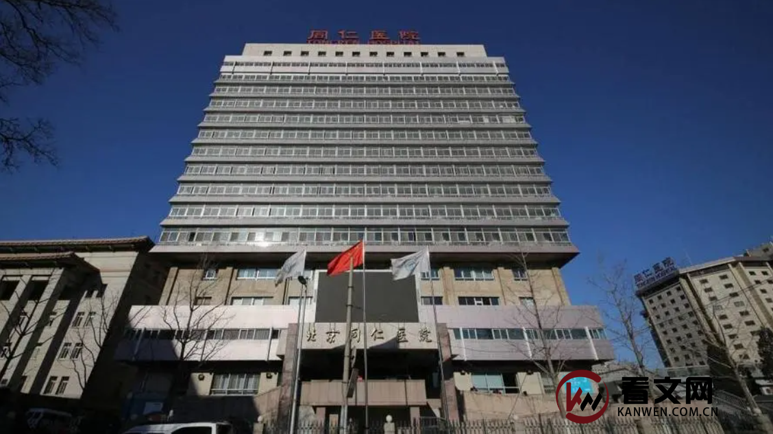 医院降薪事件引发思考:医护人员待遇应如何保障?