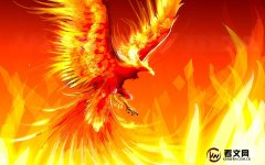 神话世界的凤凰：神话中的神鸟，文化中的象征