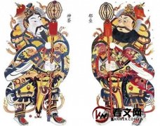 最早的门神是谁？