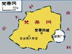 梵蒂冈简介