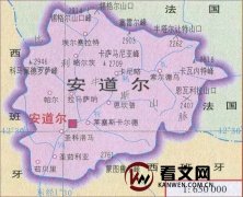 安道尔简介