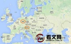 奥地利简介