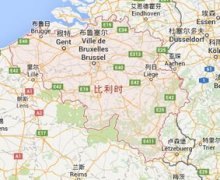 比利时简介