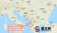 阿尔巴尼亚简介