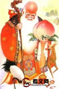 “寿星”是谁？