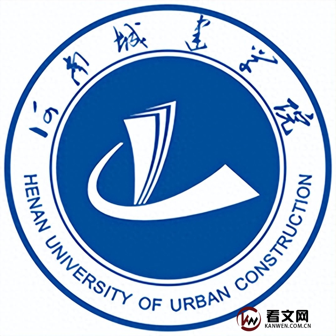 河南城建学院