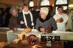 为什么说戈尔巴乔夫的经济改革失败是苏联走向解体的重要原因