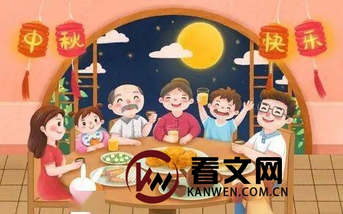 中秋快到了,南北方关于过中秋的习俗你都了解吗?