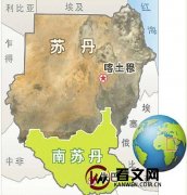 苏丹简介