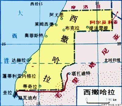 西撒哈拉