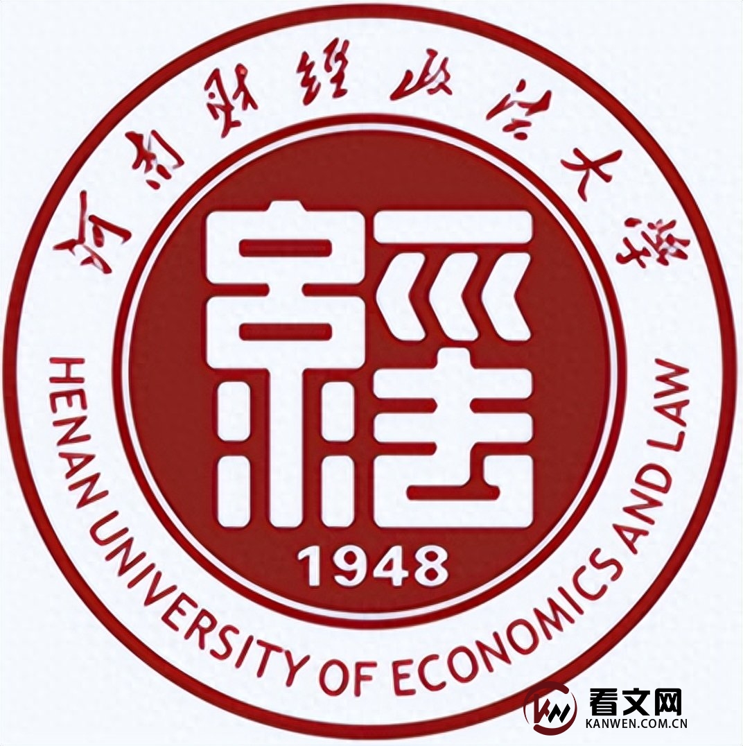 河南财经政法大学