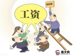 六成零零后认为自己年薪百万，这调查可信吗？