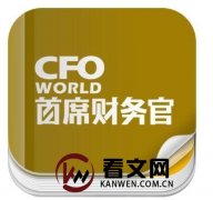 CFO指什么职位？深度剖析财务主管的角色与职责
