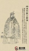 “板荡识忠臣”中的“板荡”为何意？