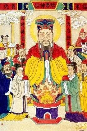 灶神
