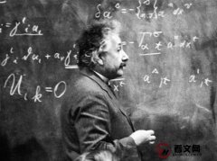 爱因斯坦是如何思考出相对论的？