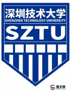 深圳技术大学及现任校领导简介