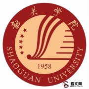 韶关学院及现任校领导简介