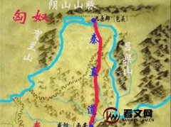 “秦直道”到底长多少公里？