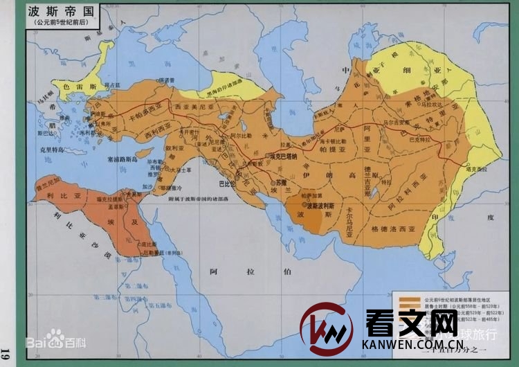 阿契美尼德王朝是如何管理波斯帝国的？