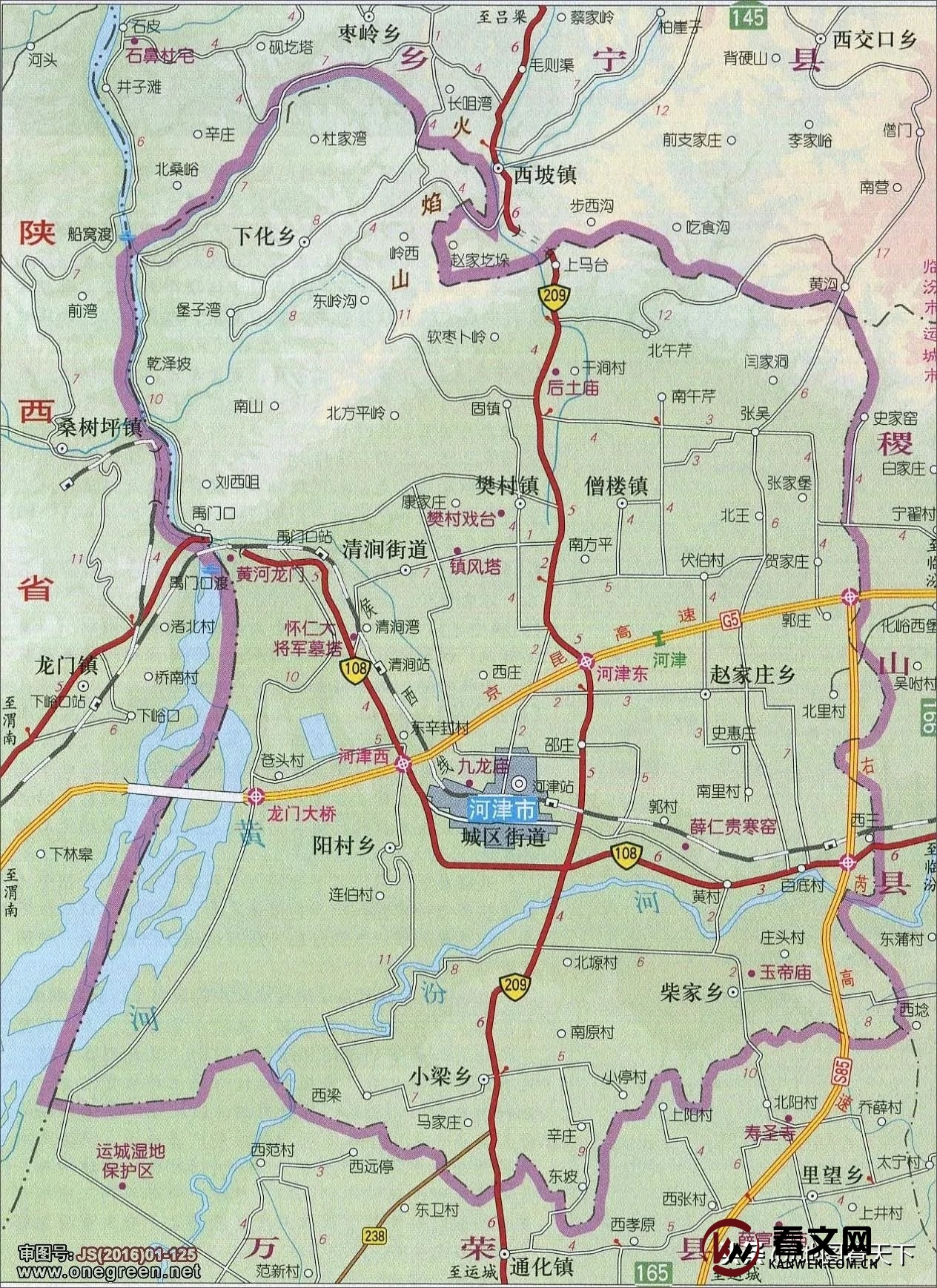 山西省河津市