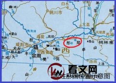 姬姓彤国简介