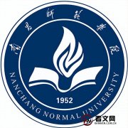 南昌师范学院及现任校领导简介